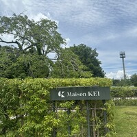 メゾン ケイ - 
