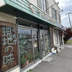 カラバトカリー - 