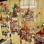 権太呂 四条本店 - 