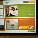 Spice and Vegetable 夢民 - 大盛りはプラス50円なので、断然大盛りがオススメ（そんなに量は多くないので）南高梅ソーダは完売してて飲めず