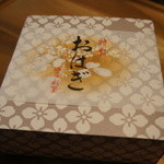 和菓子処 四代目 松川 - 2014.3