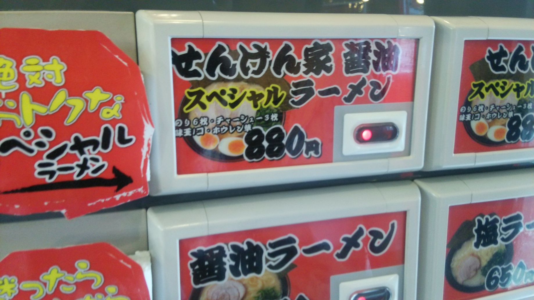 せん げん 家