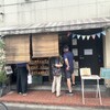 バニトイベーグル 川越店