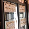 47都道府県の日本酒勢揃い 富士喜商店 新宿総本店