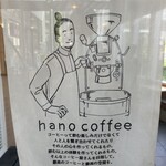 hano coffee - 
