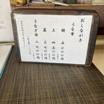 江島牡丹園 深見草 - 