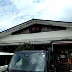 中華そば 琴の - 