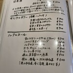 すしやのたい悟 - 