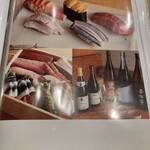 すしやのたい悟 - 