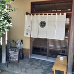 すしやのたい悟 - 