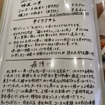 すしやのたい悟 - 