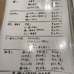 すしやのたい悟 - 