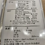 すしやのたい悟 - 