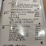 すしやのたい悟 - 