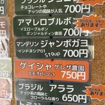 しげのもり珈琲 - 