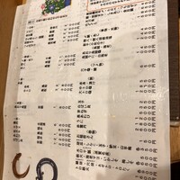 朧 - 