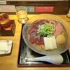 ラーメン巌哲