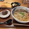 うどん大文字