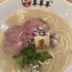 ラム白湯専門店 羊羊羊 - 