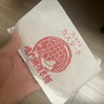 鳴門鯛焼本舗 - 