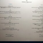 トゥールダルジャン - 