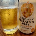 サミットストア - 