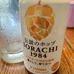 サミットストア - 