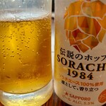 サミットストア - 
