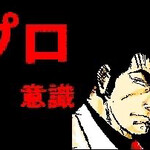 割烹 蒲焼 大沼 - 