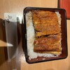炭焼きうなぎの魚伊 天五店