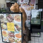 軽井沢 葡萄房 - 外観