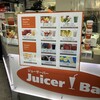 Juicer Bar 新幹線新大阪店