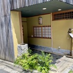 明日香 - 