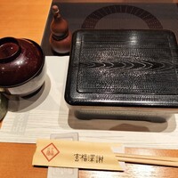 玄品 大阪 梅田東通 ふぐ・うなぎ・かに料理 - 