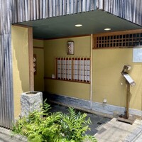 明日香 北千住店 - 