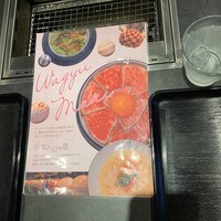 WAgyu 鬼く - 