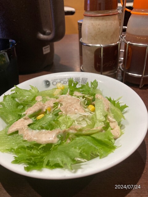 CoCo Ichiban Ya Ueji Ten