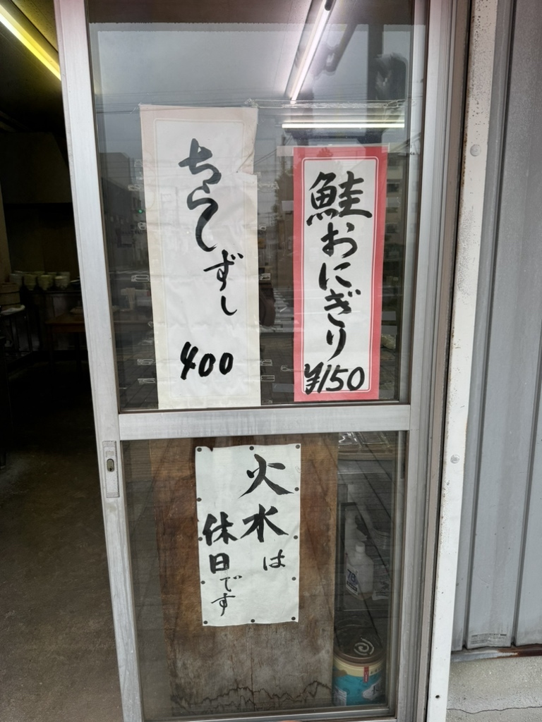 メニュー写真 : 銀シャリ屋 ゲコ亭 （ぎんしゃりや げこてい
