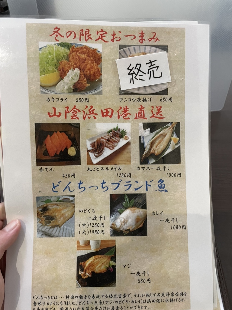 ちっち様確認用 ゆうゆう⇄らくらくメルカリ便】ゆんちっち様ご