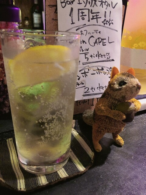 Bar エゾリスオタル - 南小樽（バー）の写真