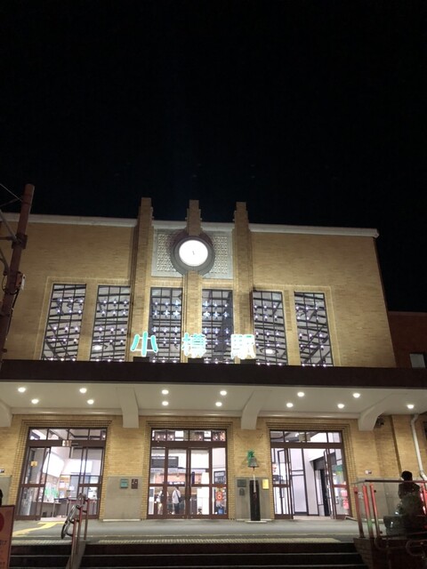 Bar エゾリスオタル - 南小樽（バー）の写真