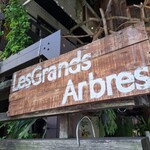 レ・グラン・ザルブル - お店の看板