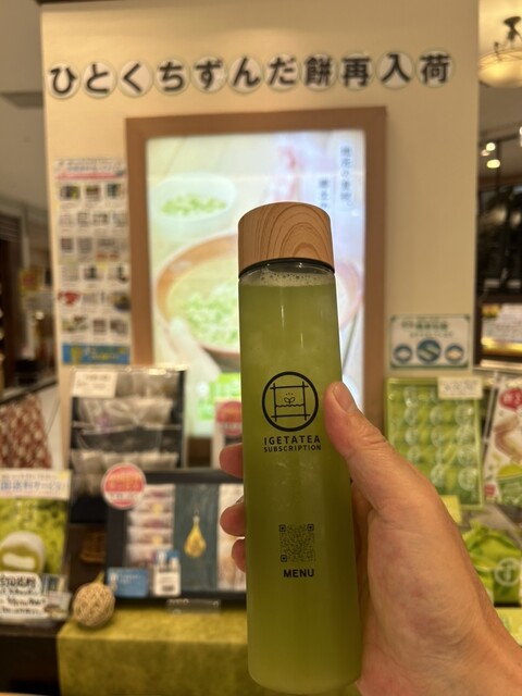 お茶の井ヶ田 喜久水庵　 ララガーデン長町店（きくすいあん） - 長町南（和菓子）の写真