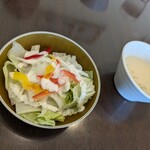 YONAR'S GARDEN - 