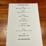 luogo - 本日のメニュー(๑˃̵ᴗ˂̵)