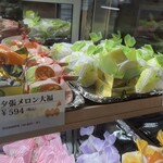 一心堂 - 夕張メロン大福、マスクメロン大福