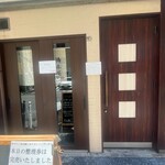 橋本屋 - 