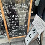 橋本屋 - 