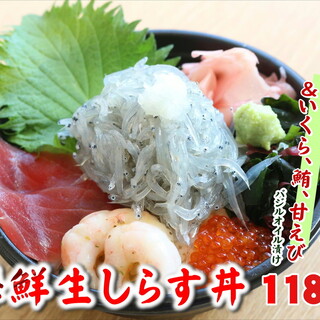 おさかな共和国 えびす丸_2