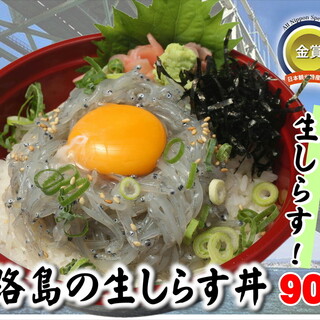 なんといっても生しらす